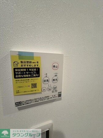 アヴァンスの物件内観写真